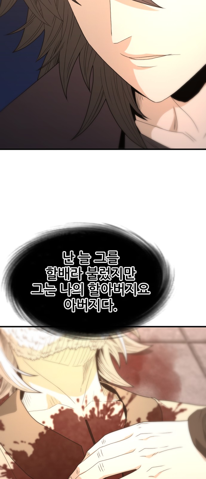 42 페이지