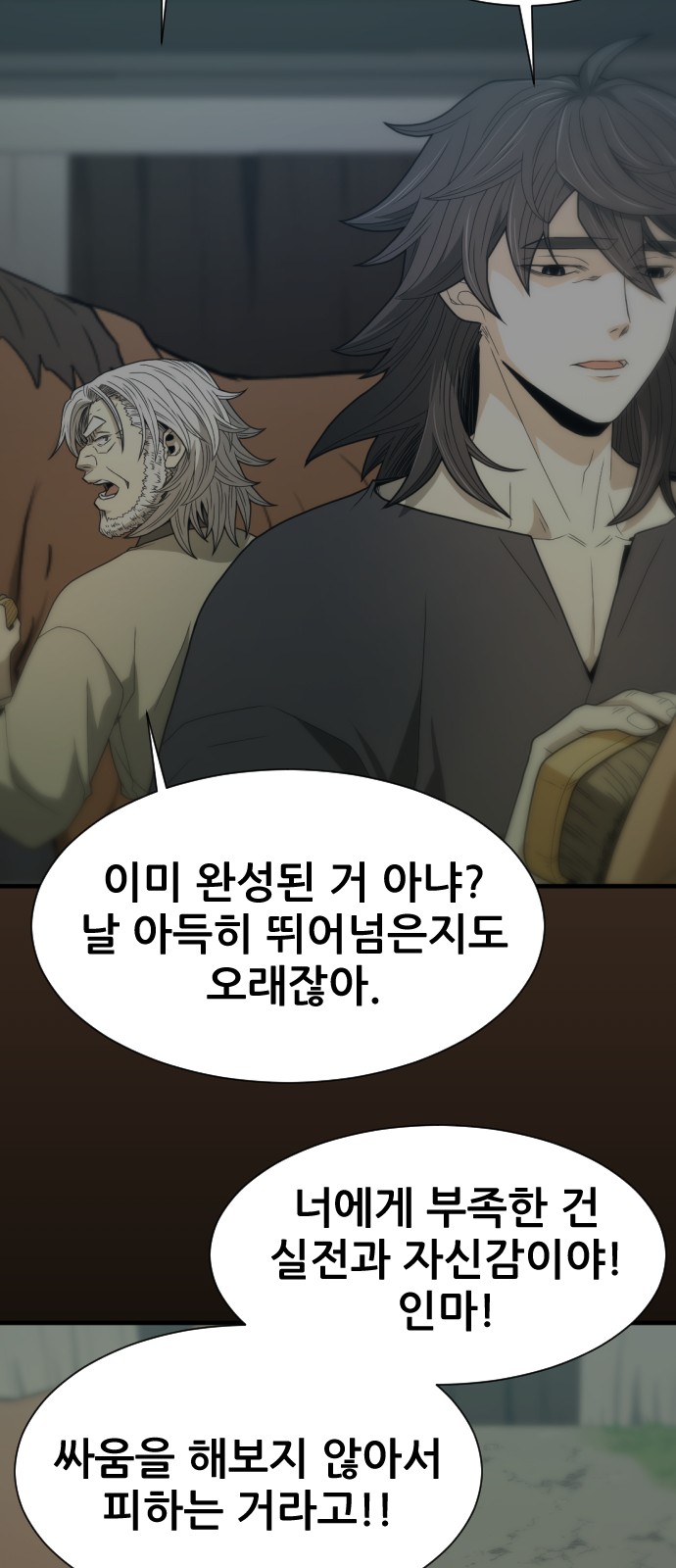 47 페이지