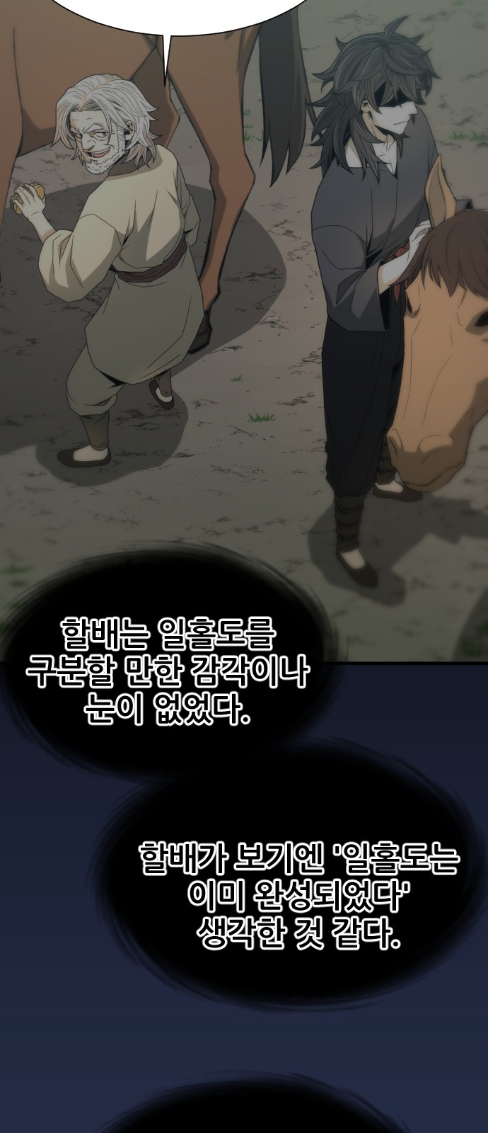 48 페이지