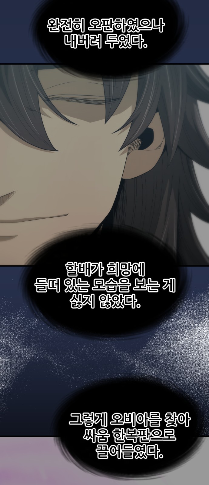 49 페이지