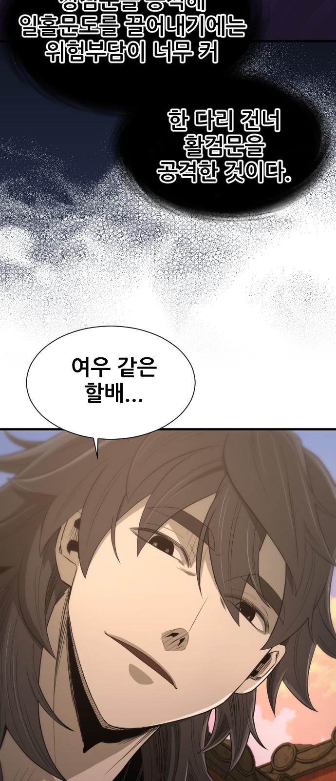 51 페이지
