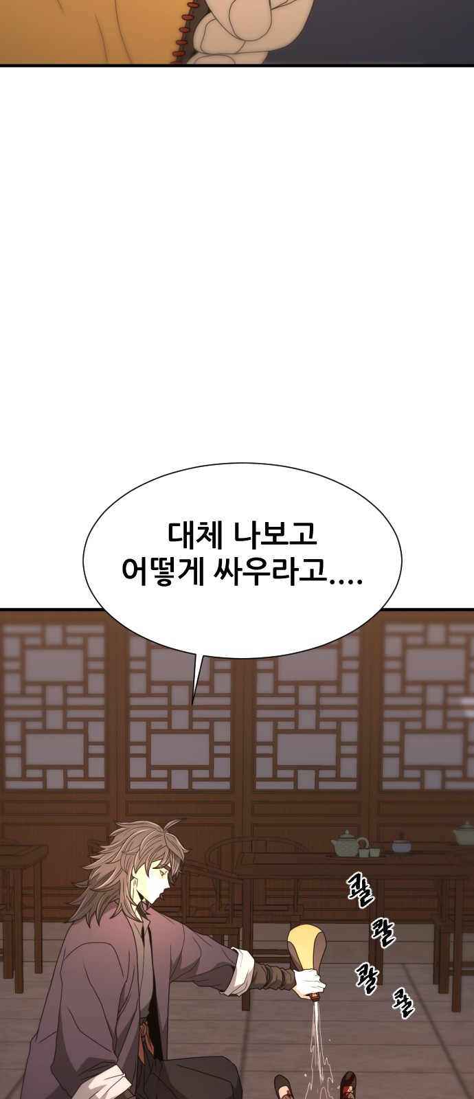 58 페이지