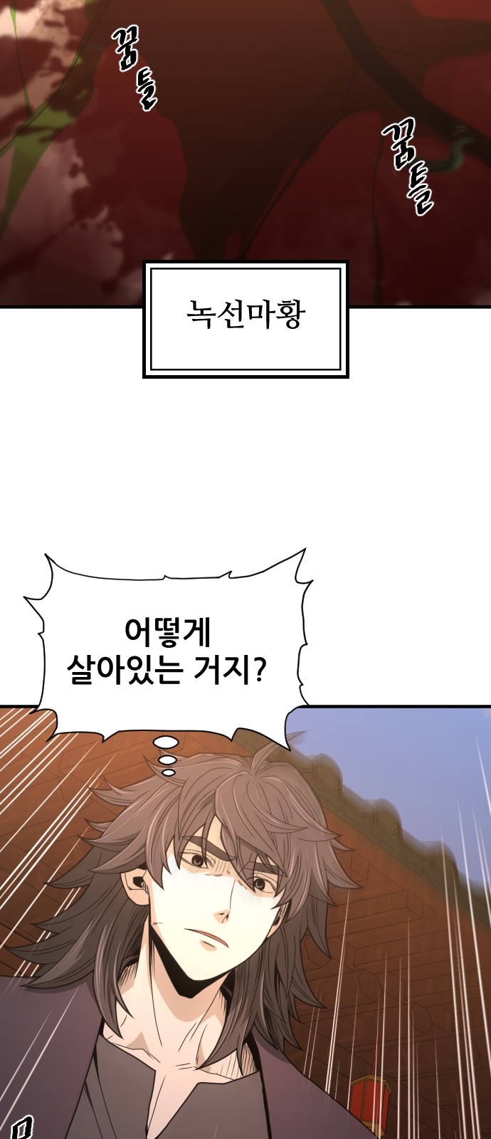 67 페이지