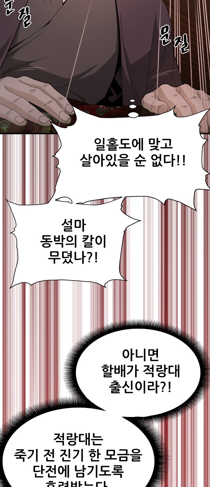 68 페이지