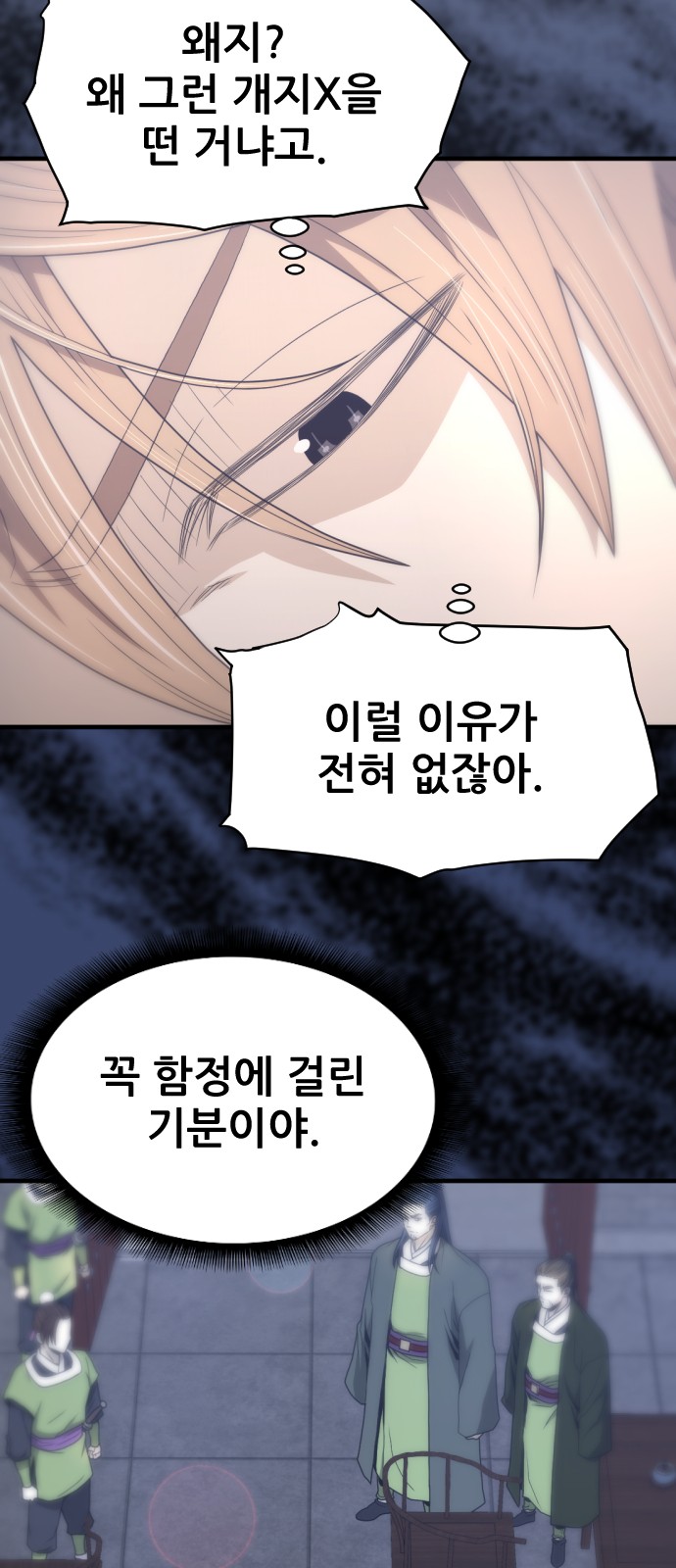 7 페이지