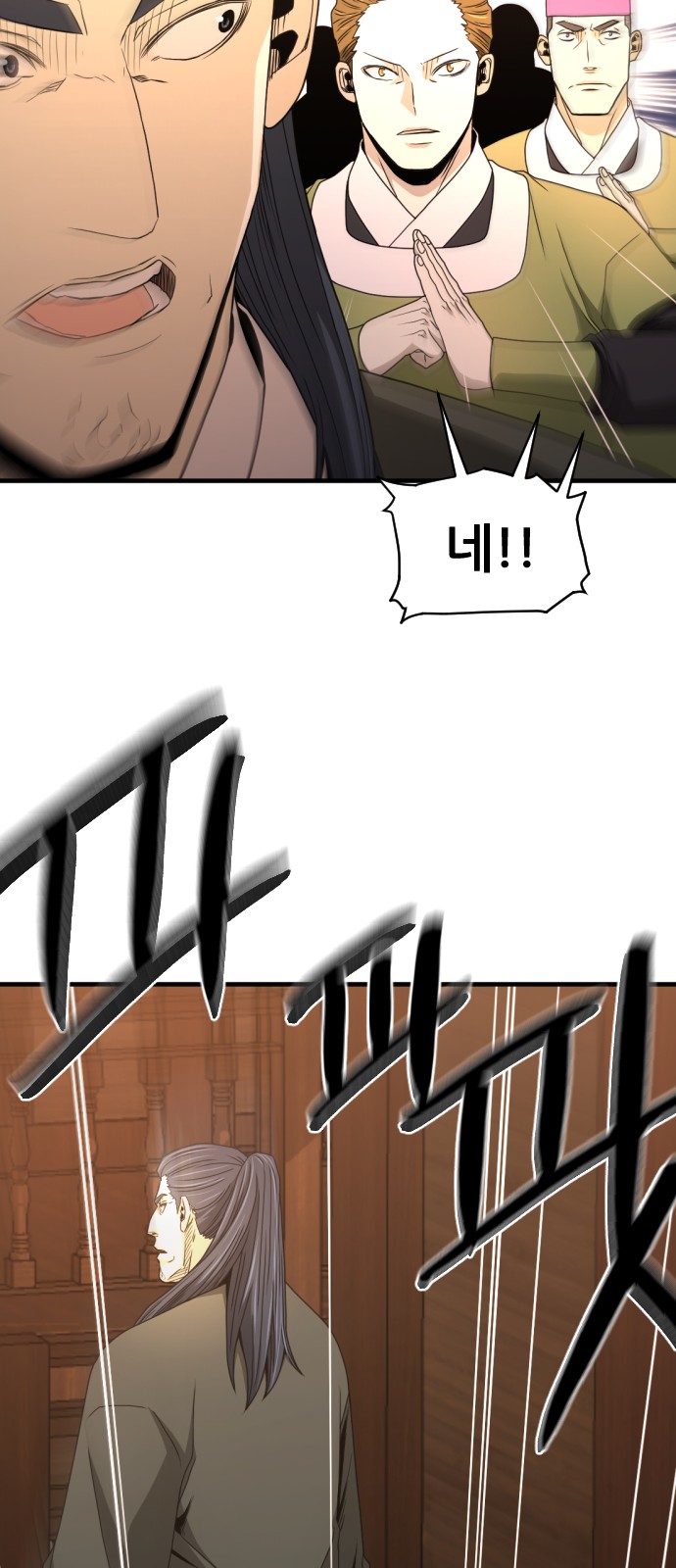 72 페이지