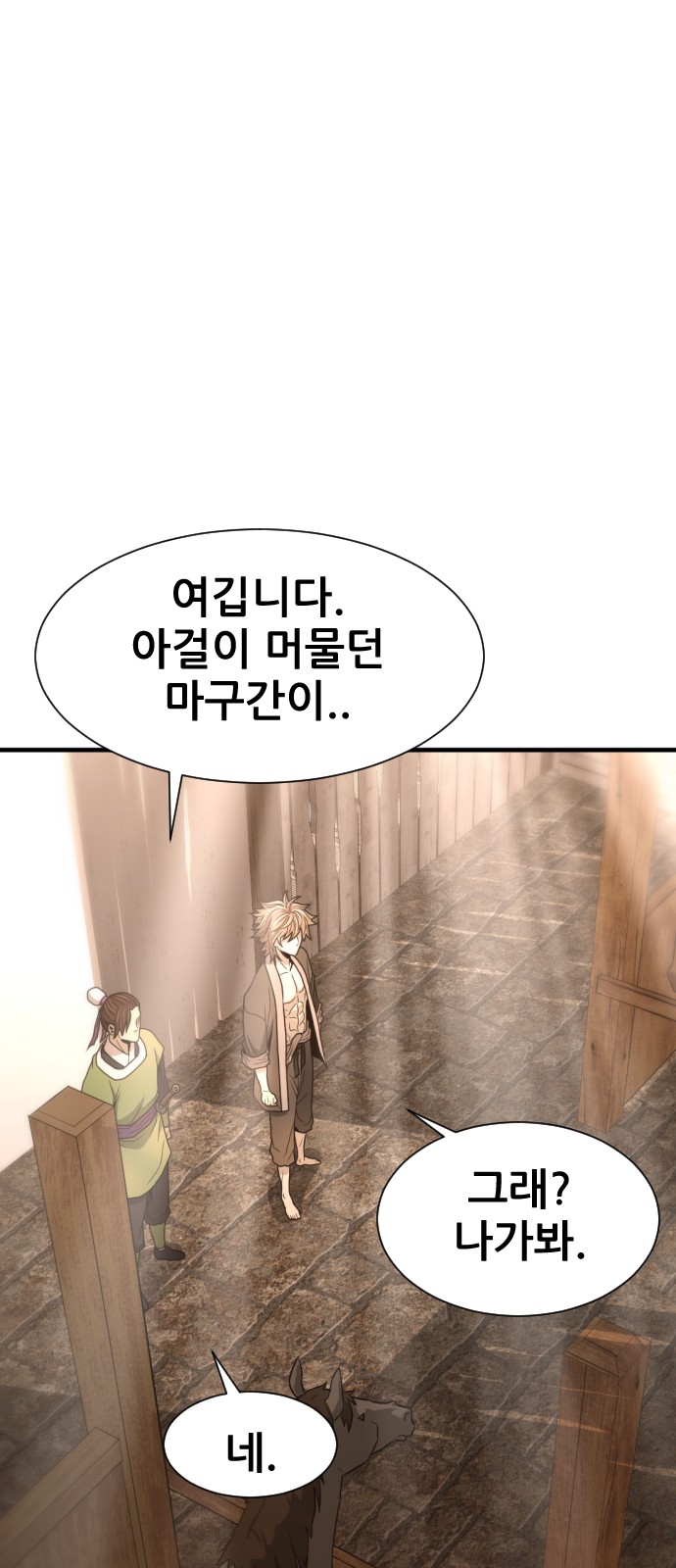 74 페이지