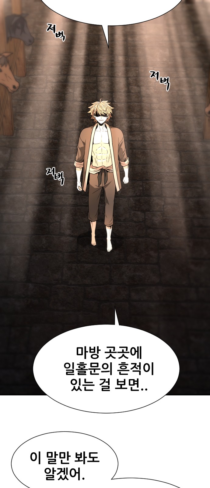 79 페이지