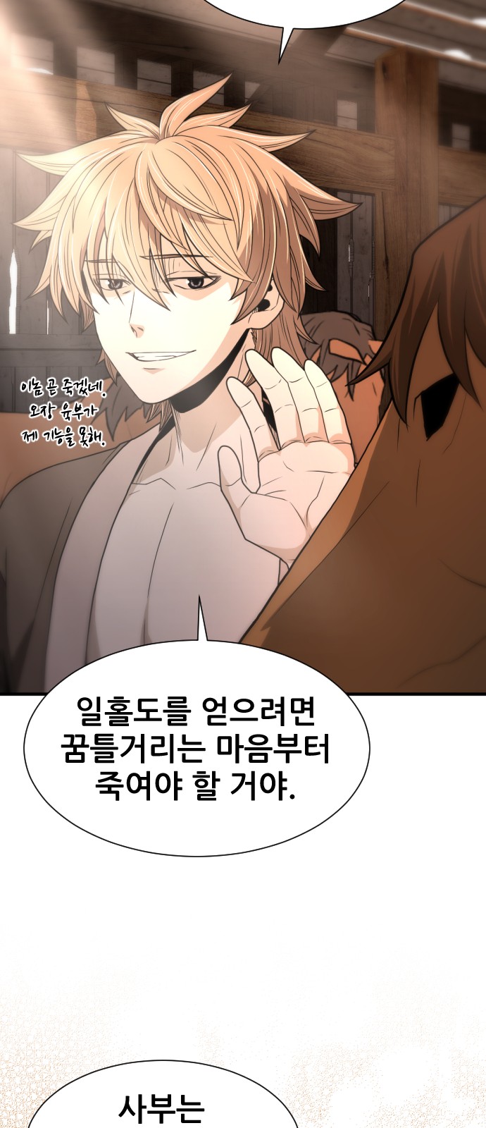 81 페이지