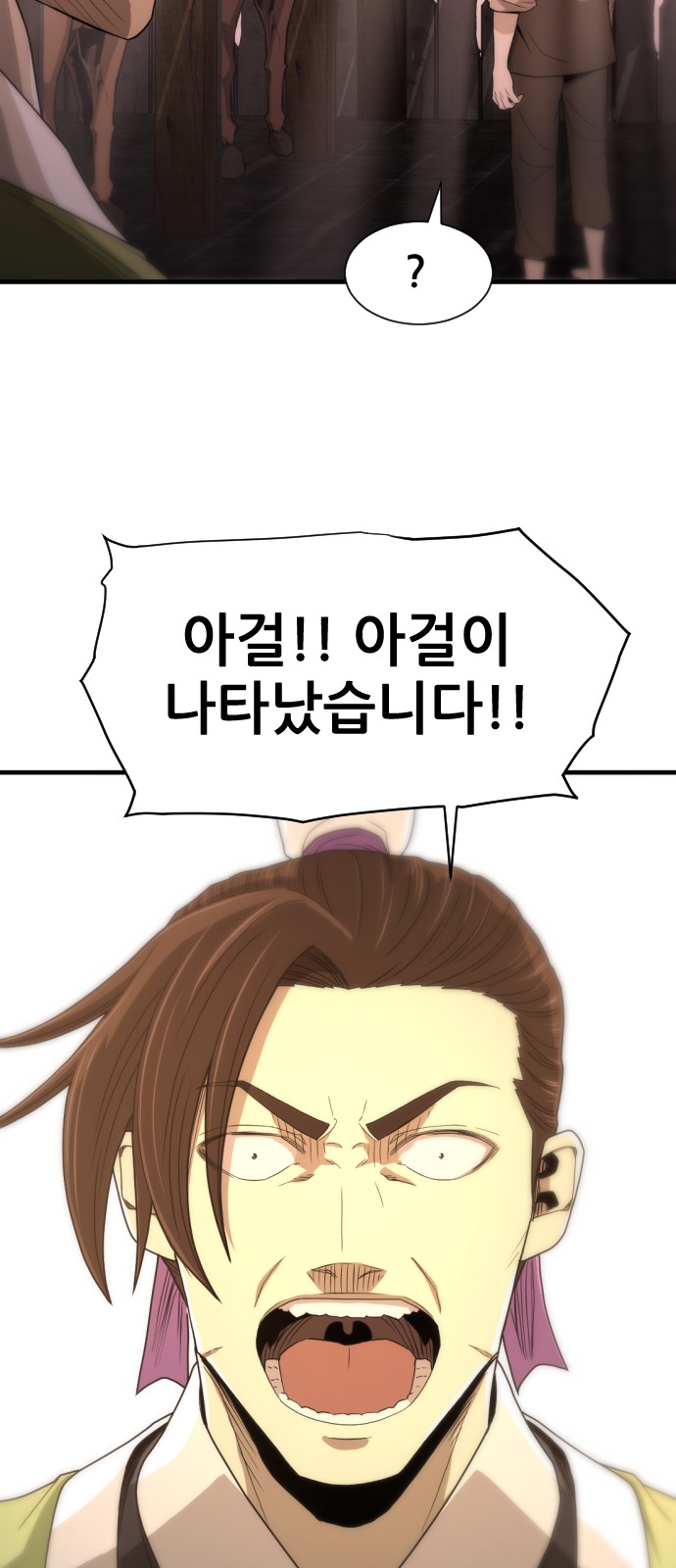84 페이지