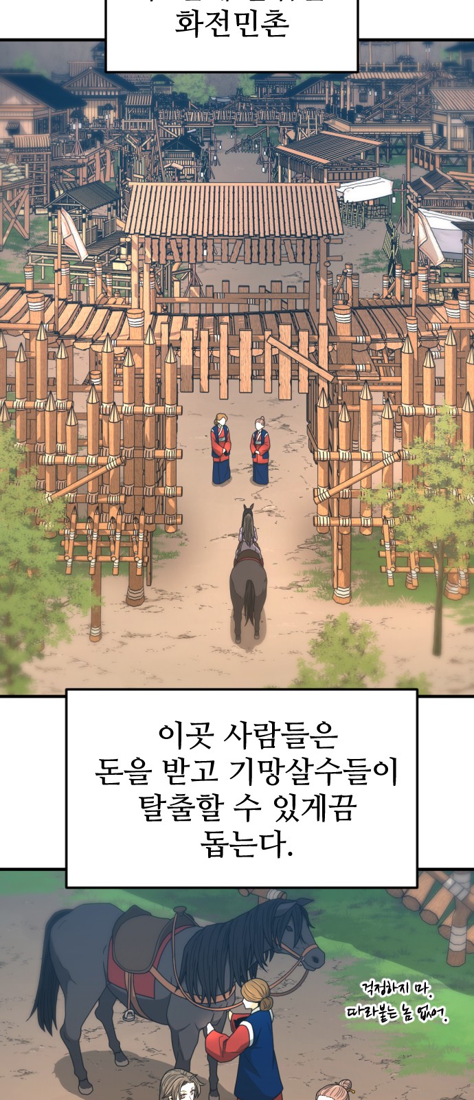 16 페이지