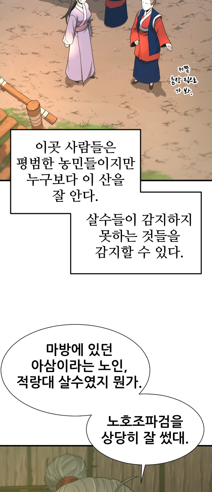 17 페이지