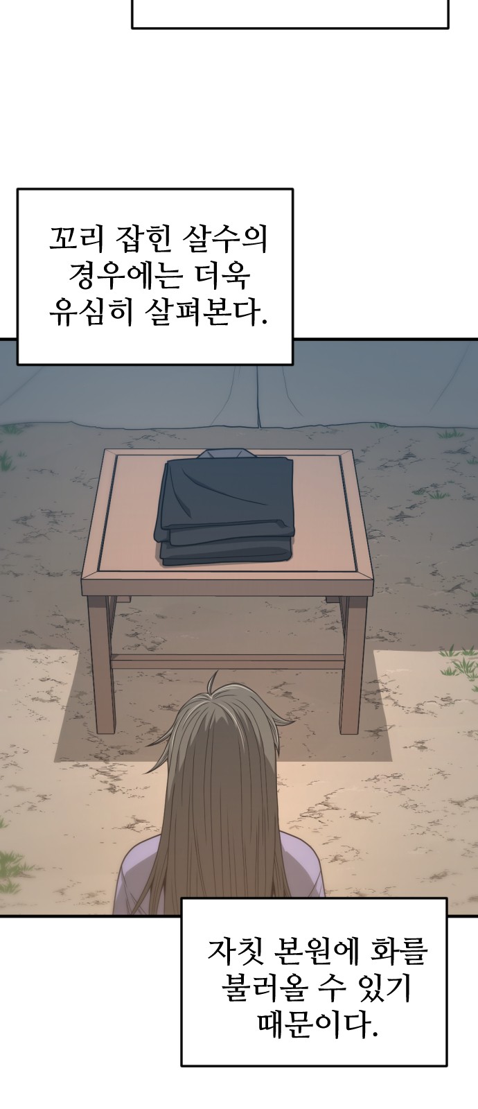 24 페이지