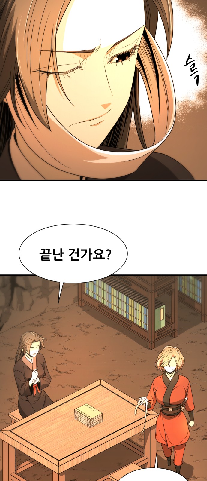 50 페이지