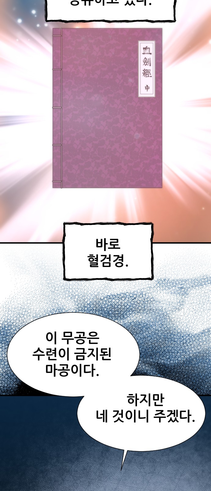 66 페이지