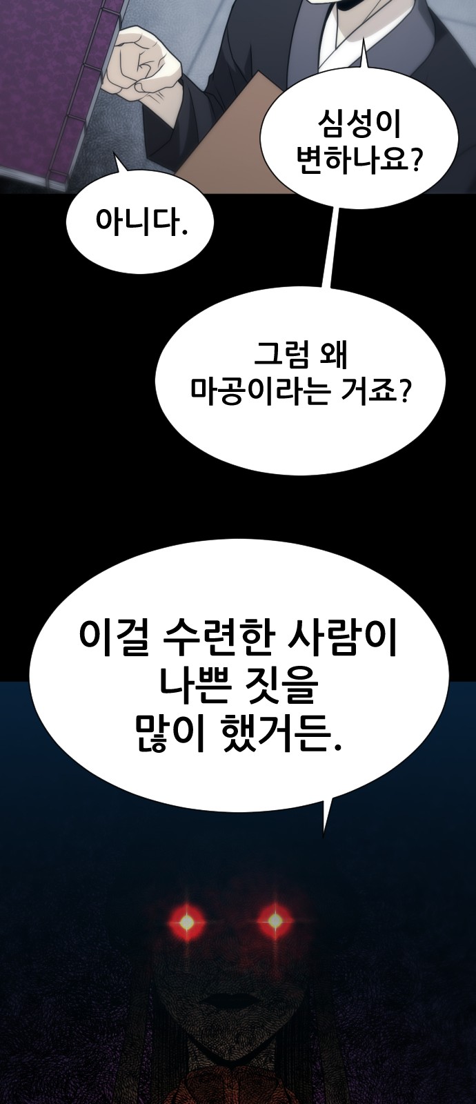 69 페이지