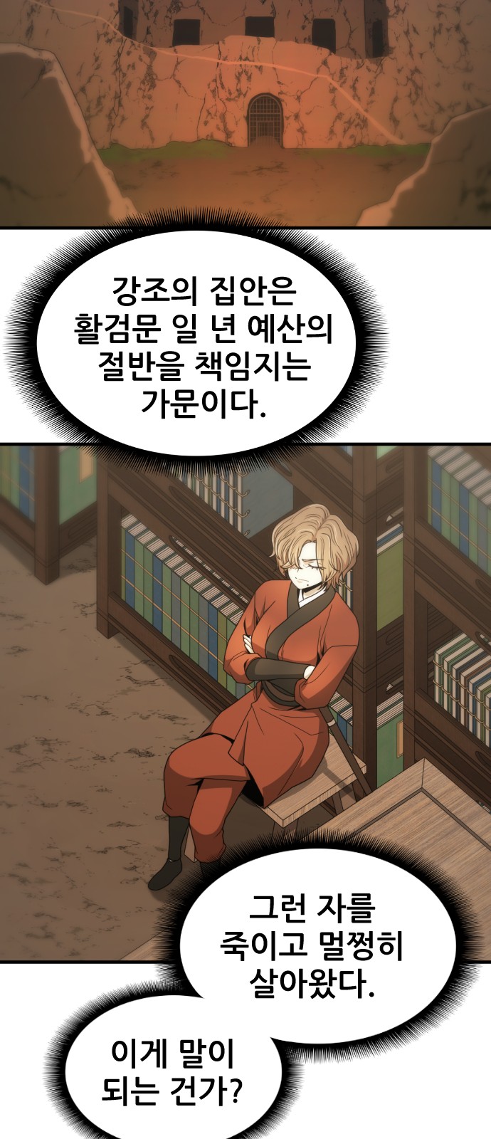 74 페이지