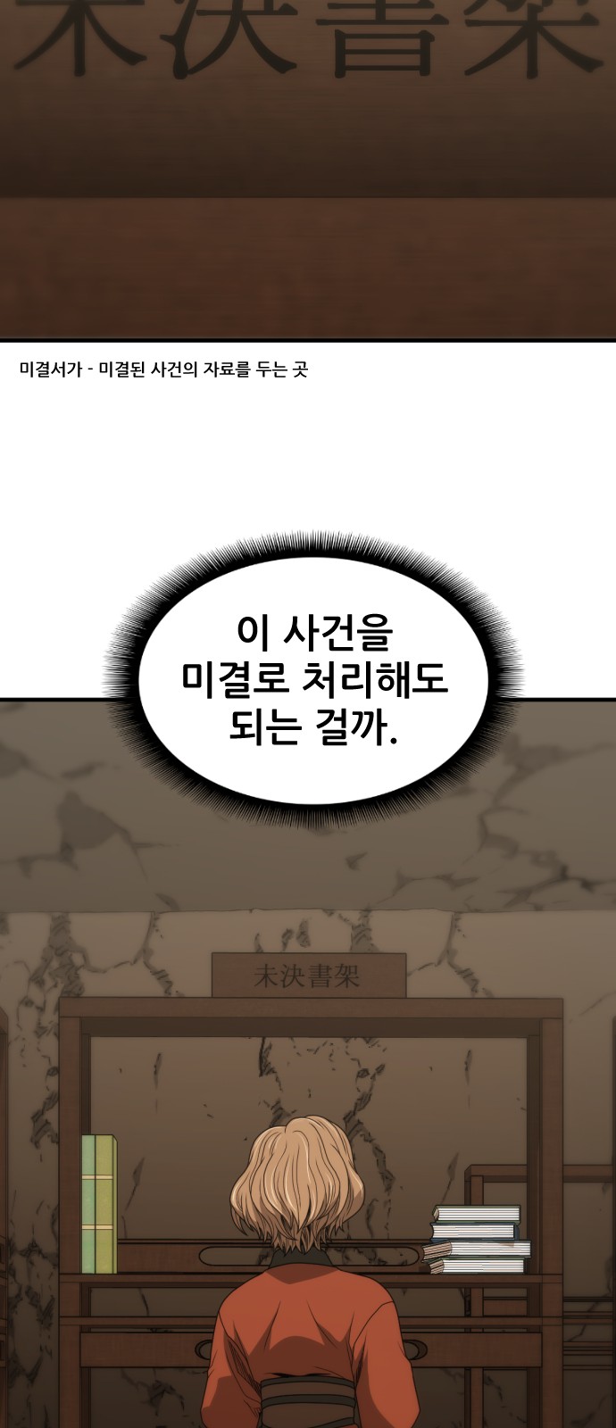 78 페이지