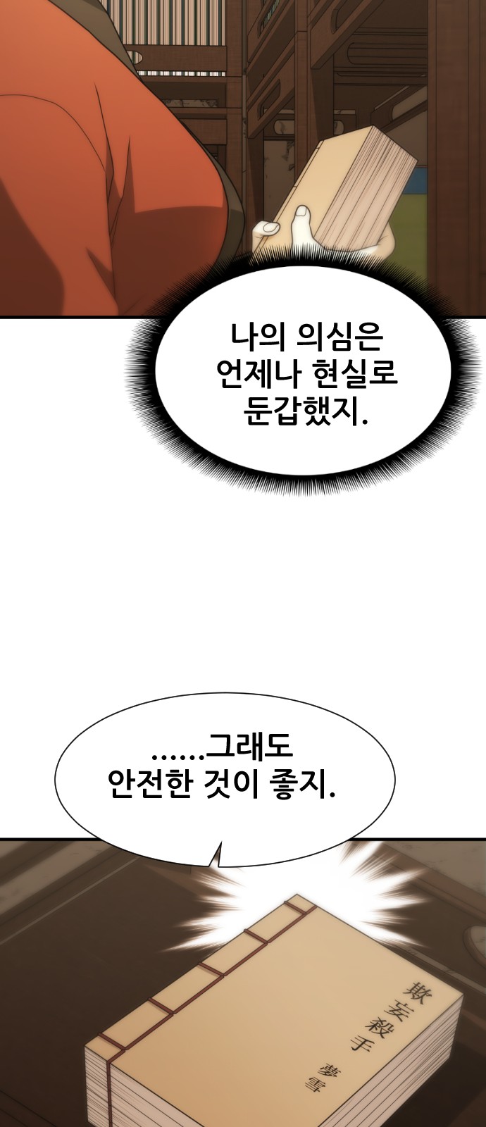 80 페이지