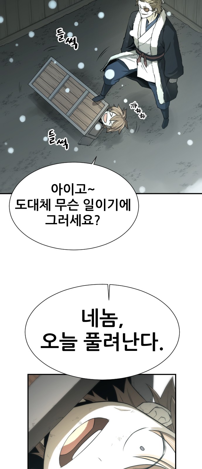 102 페이지