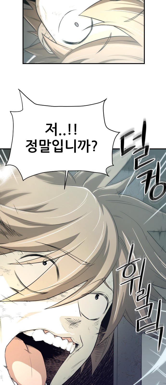103 페이지