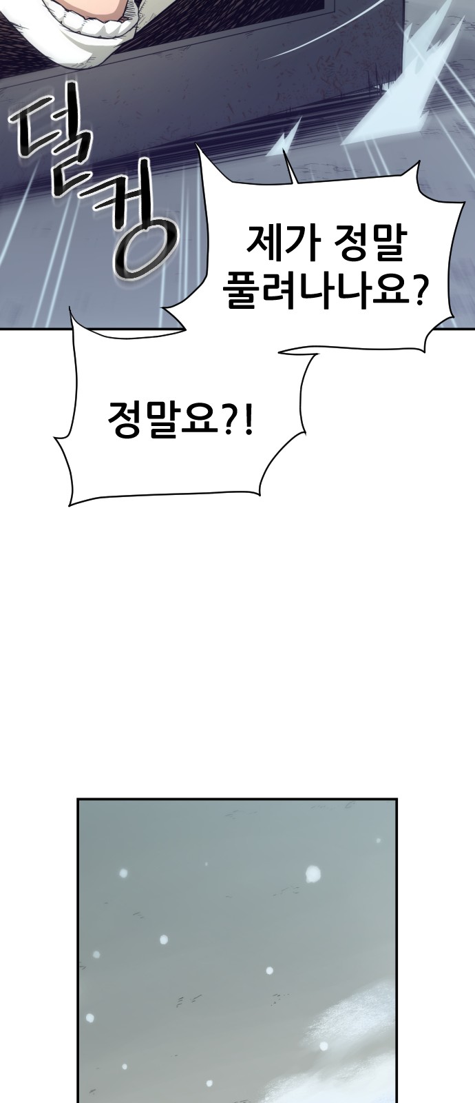 104 페이지