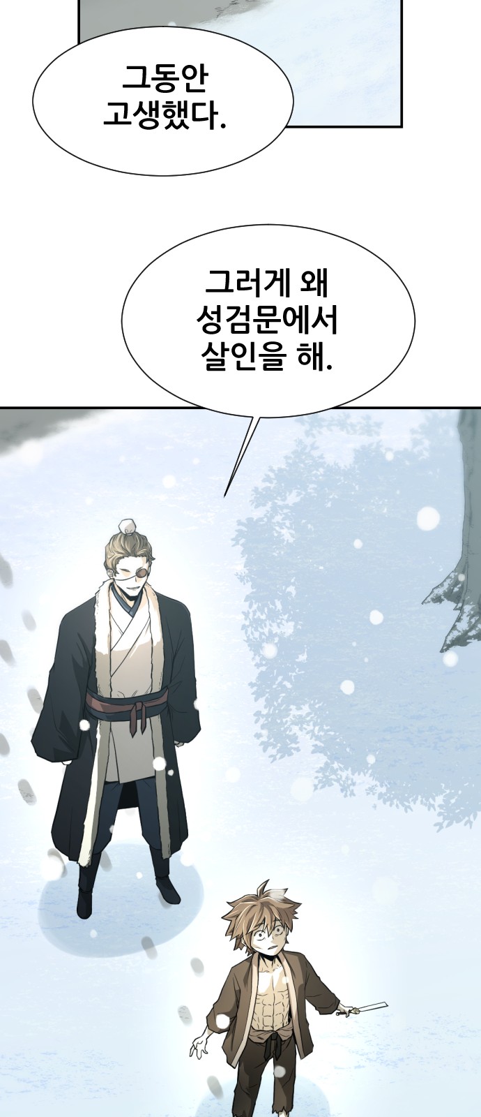 105 페이지