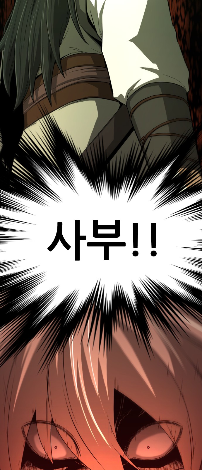 109 페이지