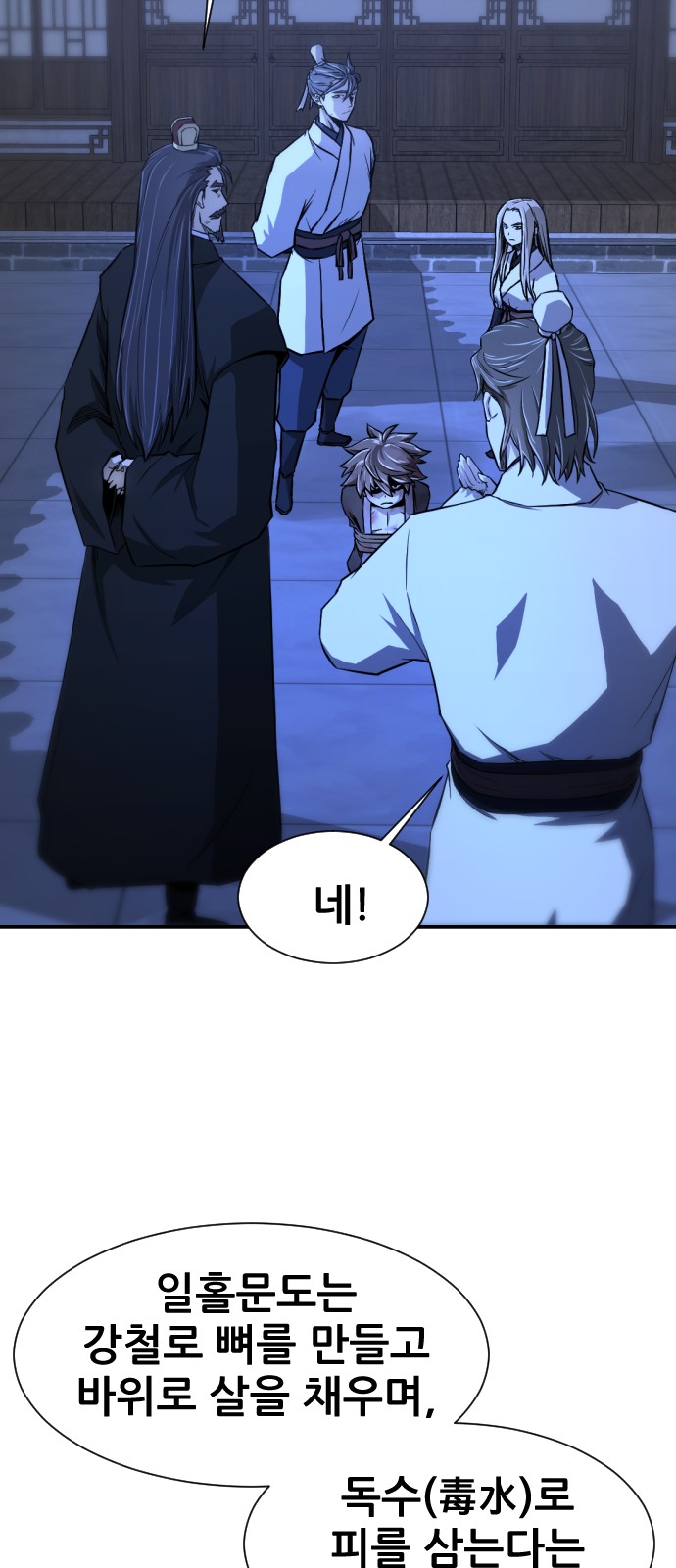 34 페이지
