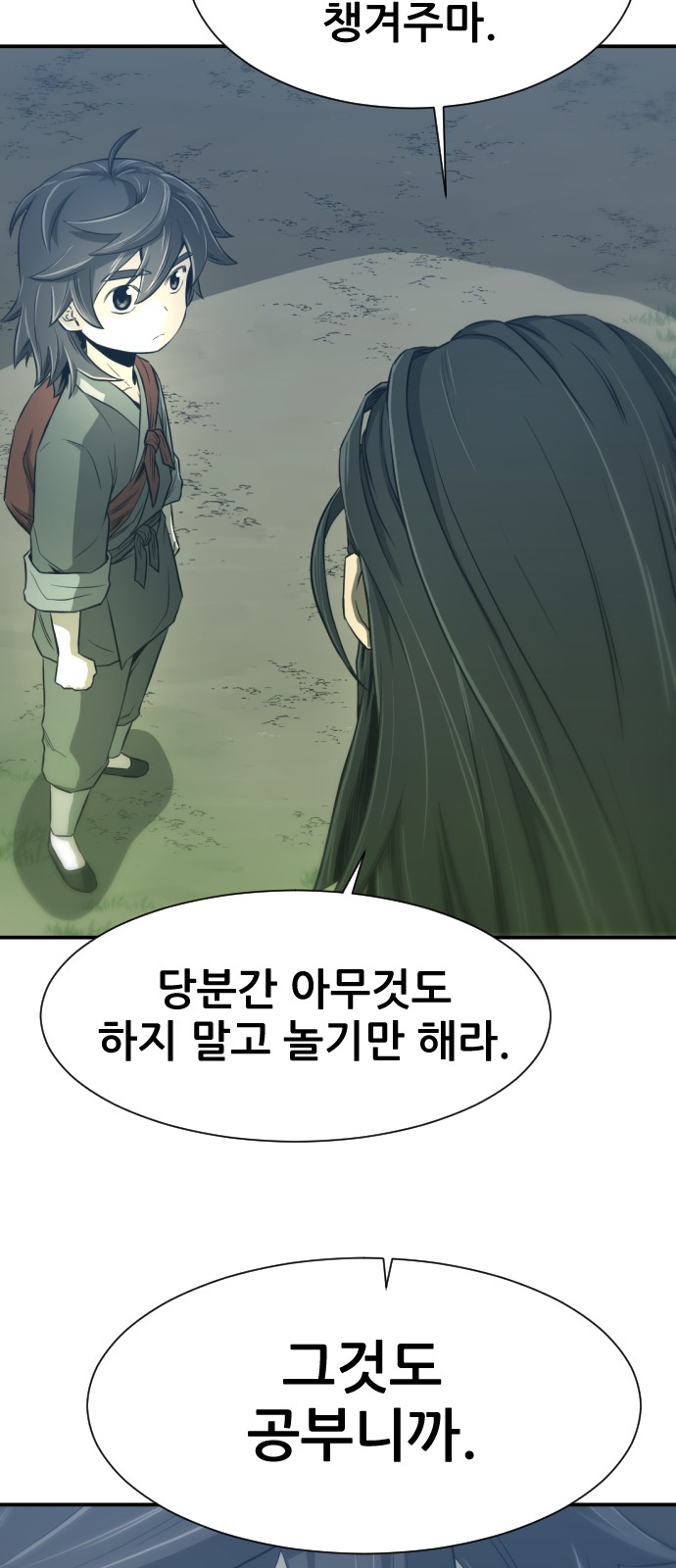 55 페이지