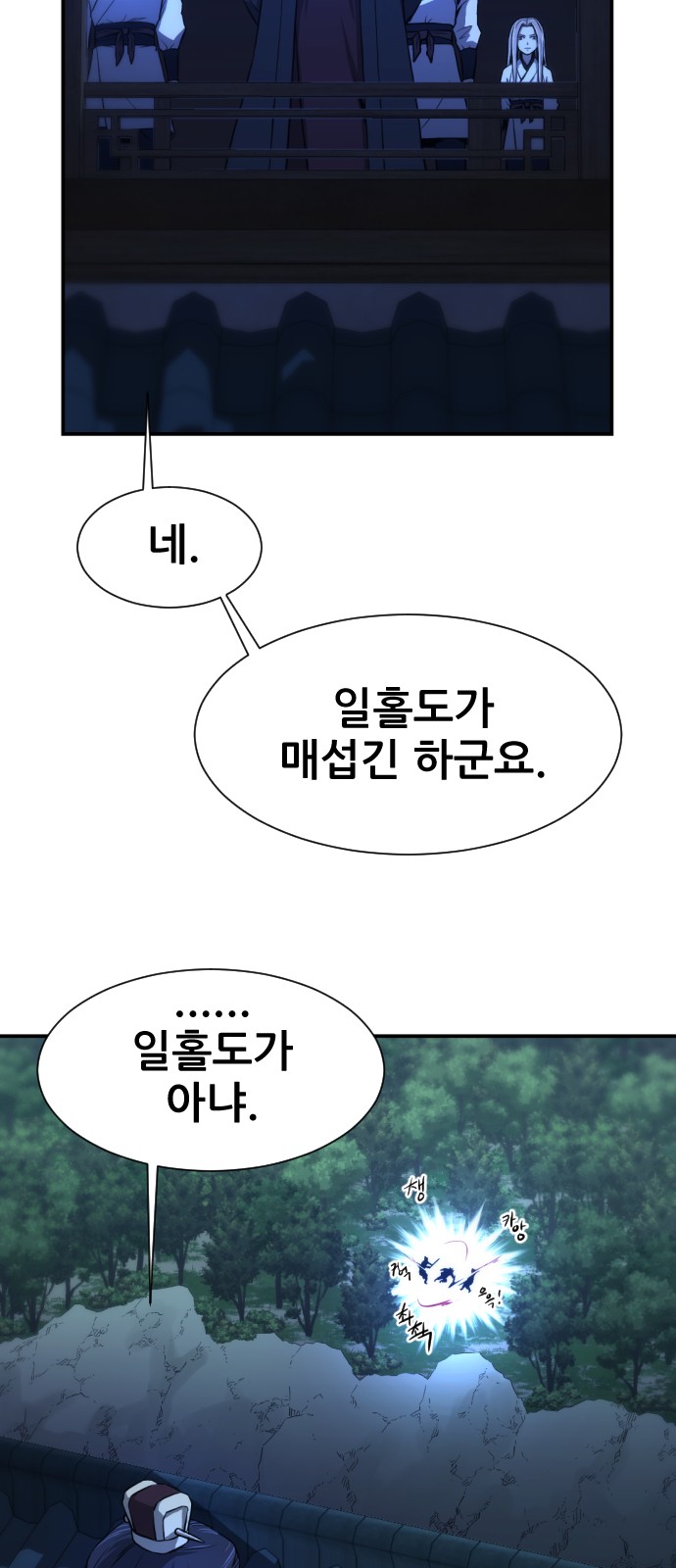 7 페이지