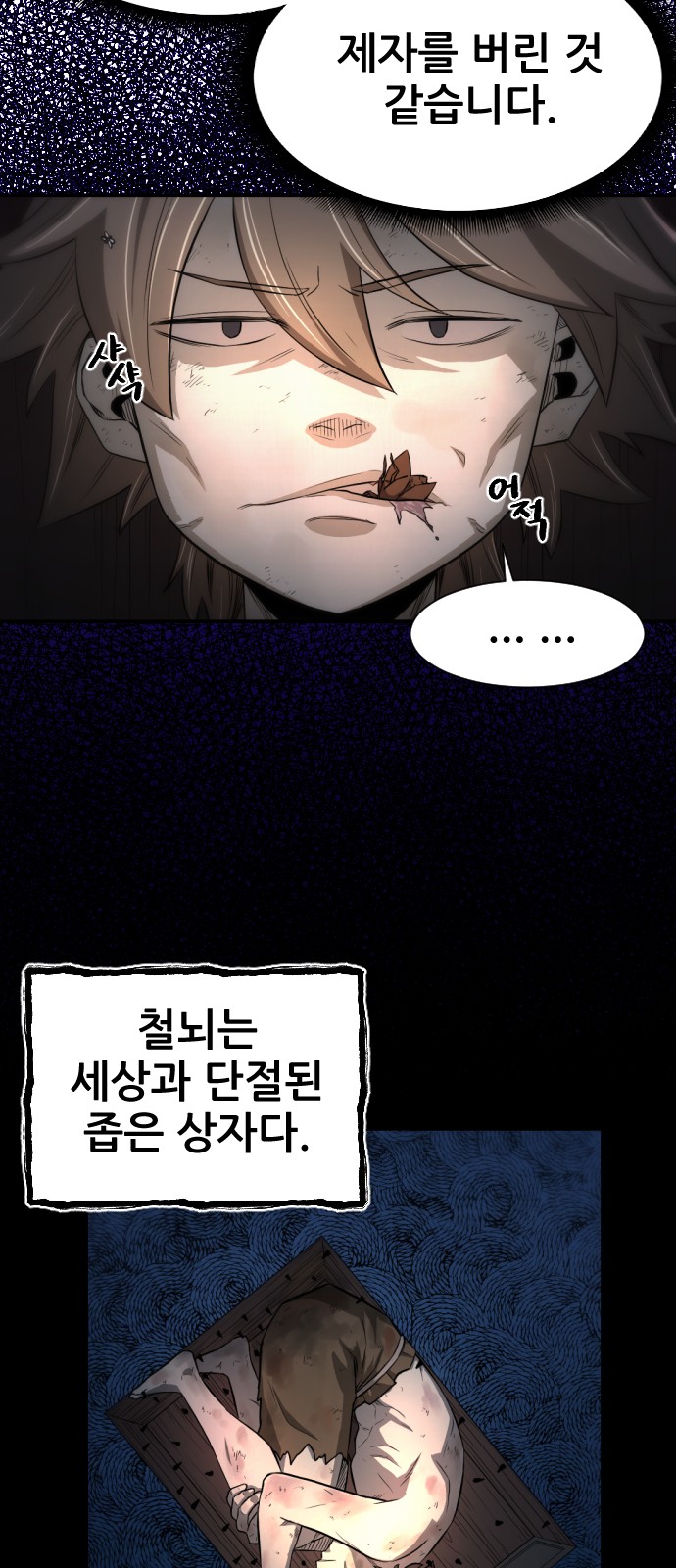 75 페이지