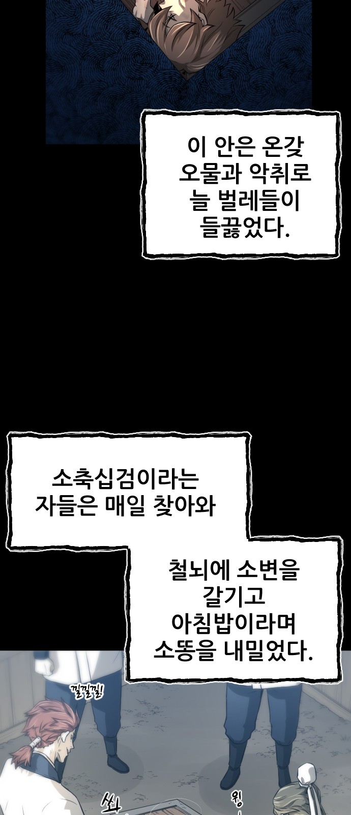 76 페이지