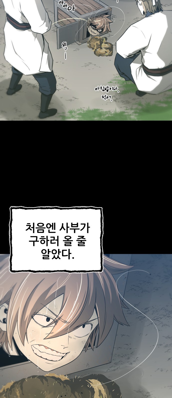 77 페이지