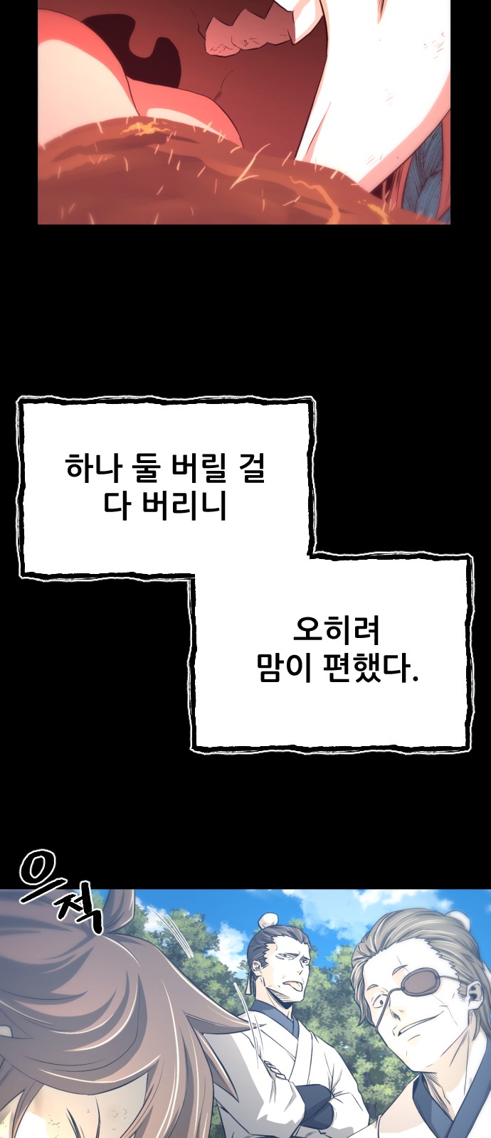80 페이지