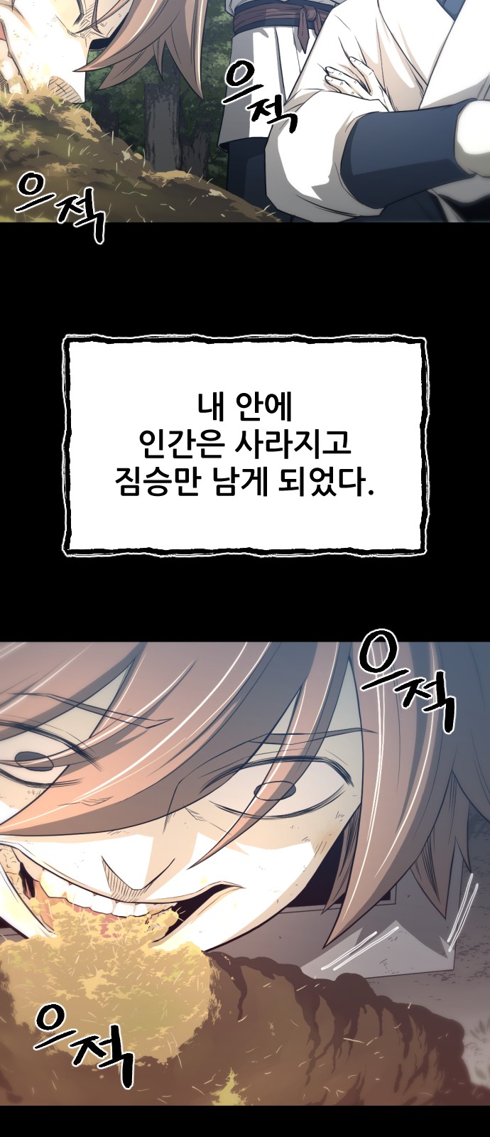 81 페이지