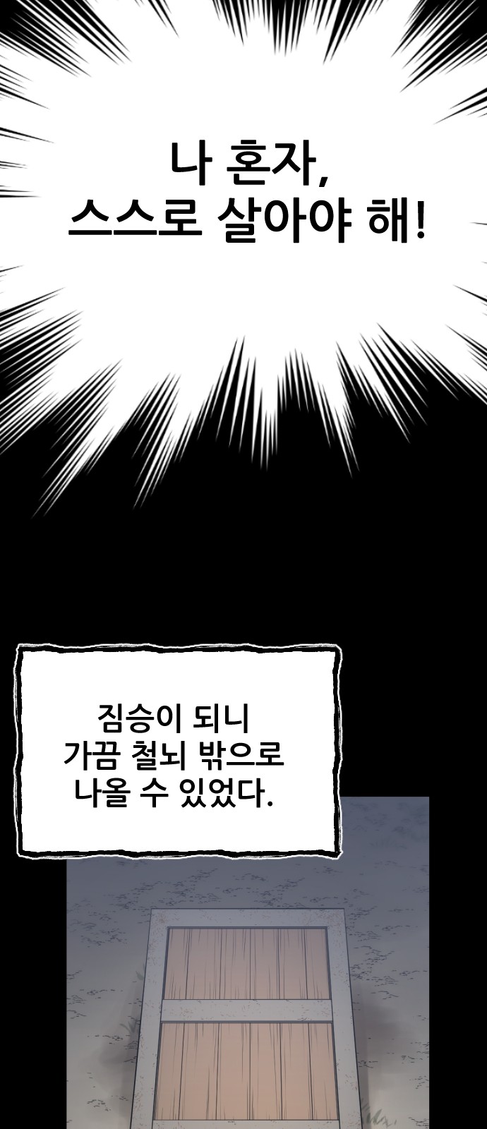 83 페이지