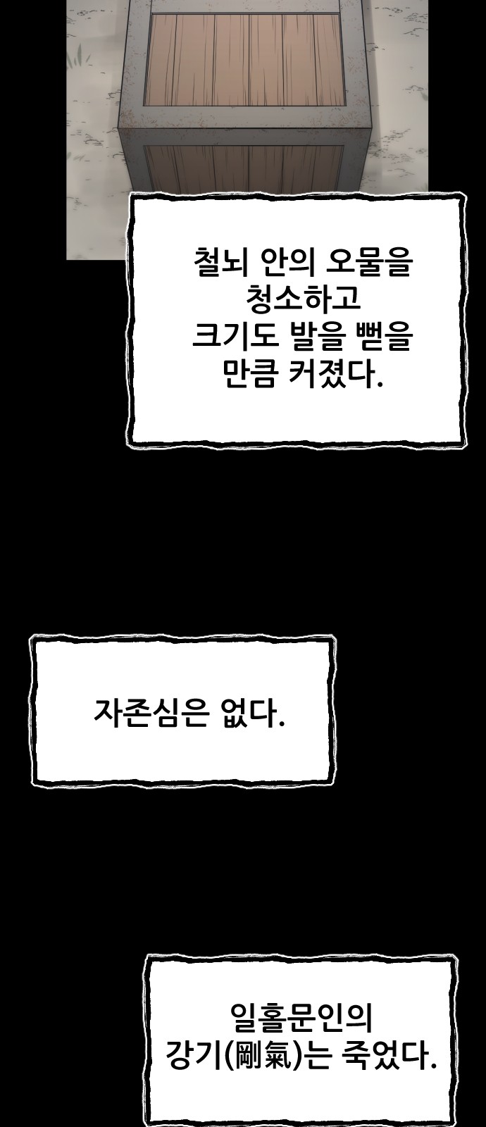 84 페이지