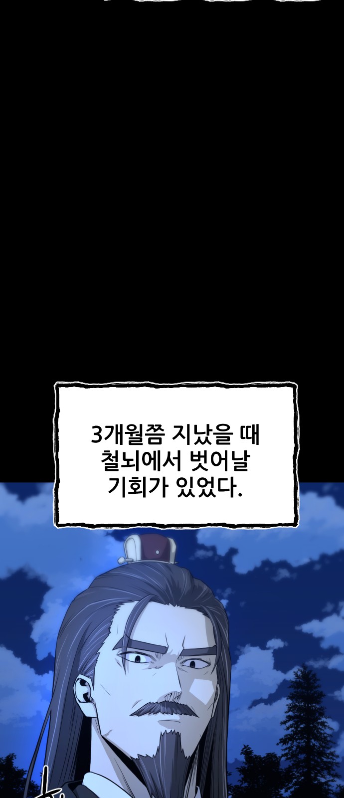 85 페이지