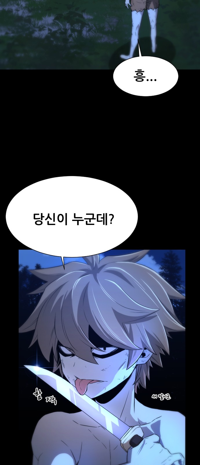 89 페이지