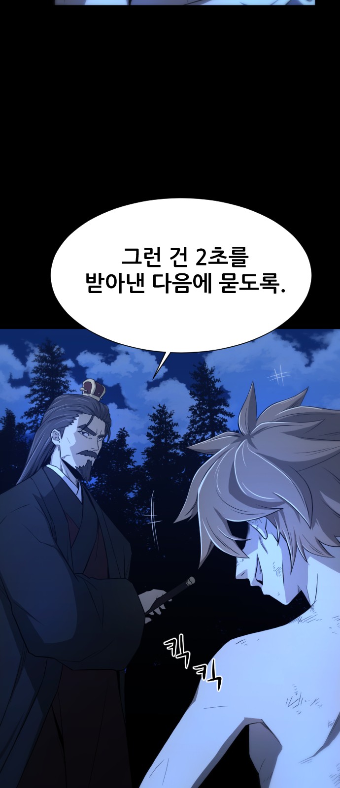 90 페이지