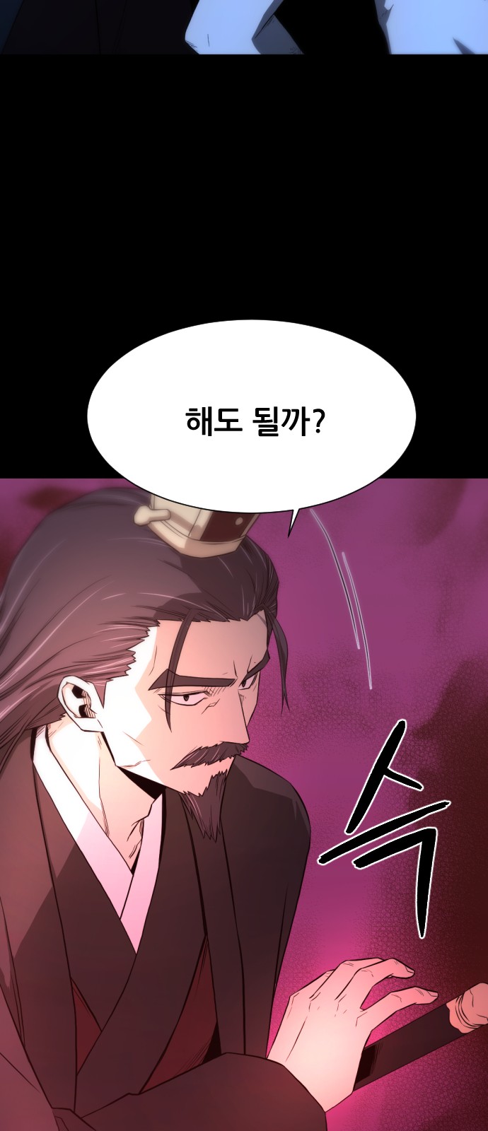 91 페이지