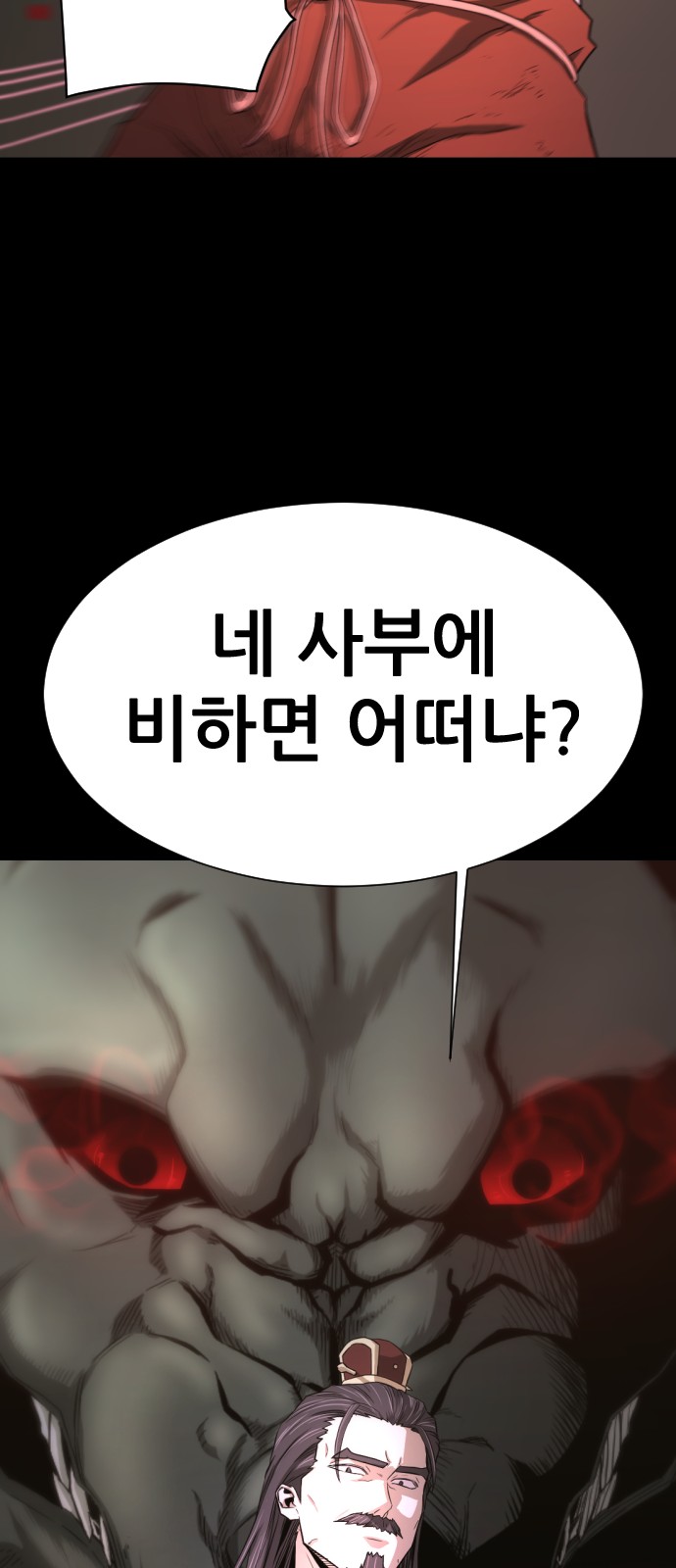 96 페이지