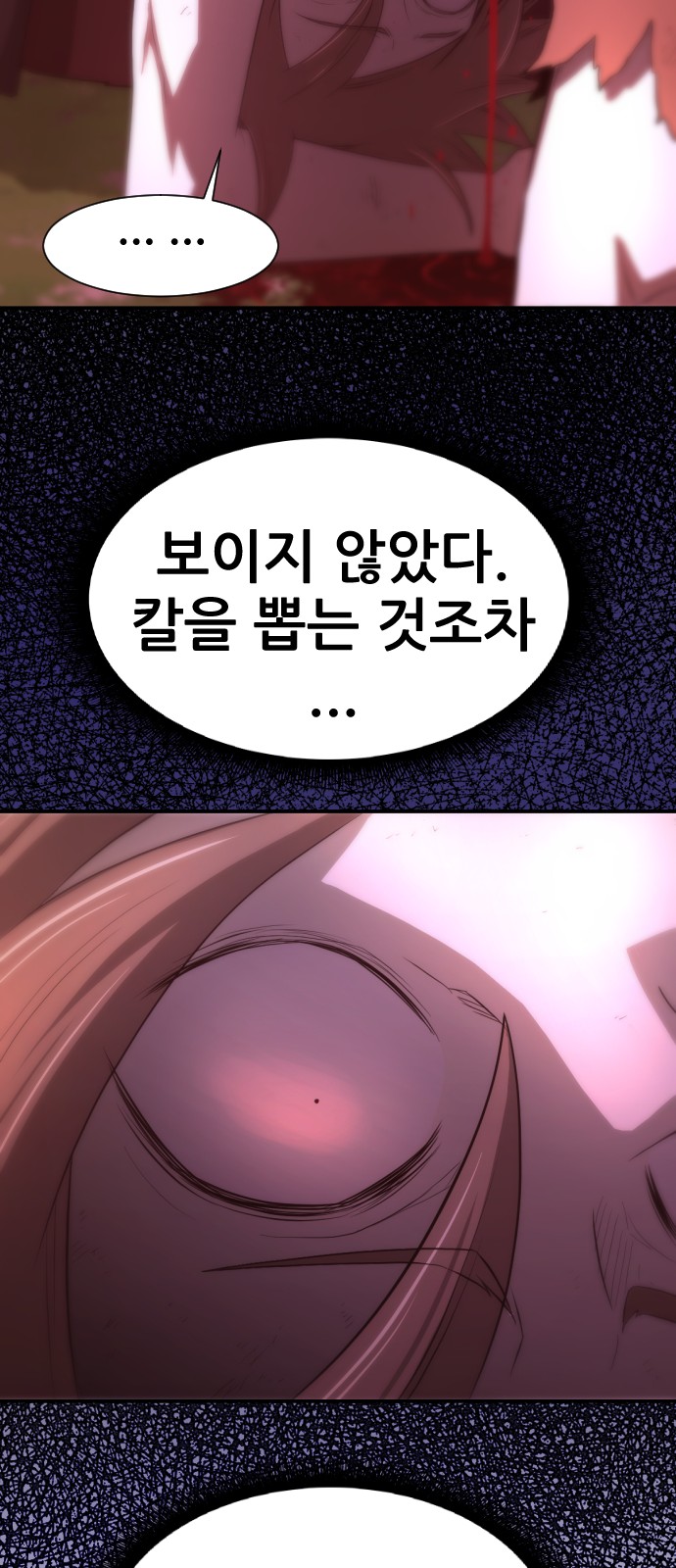 98 페이지