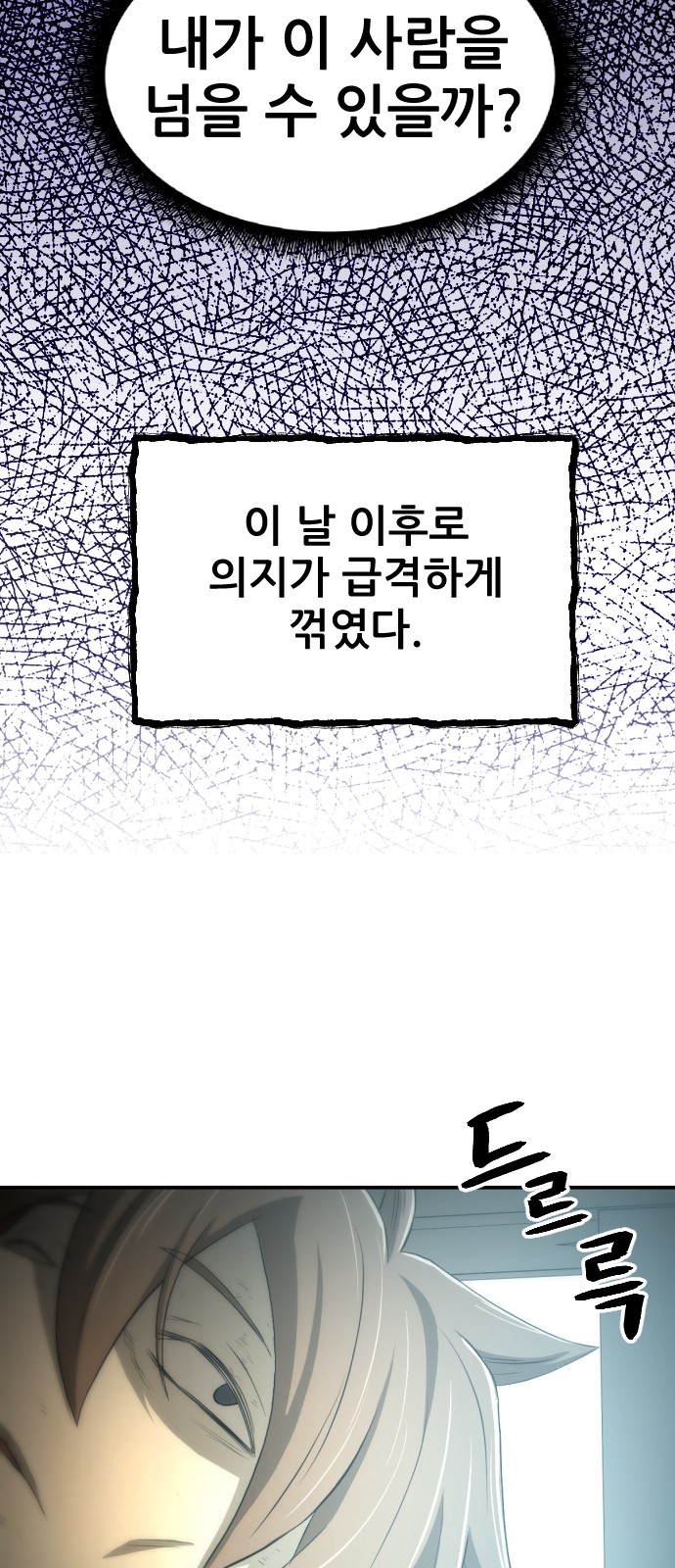 99 페이지