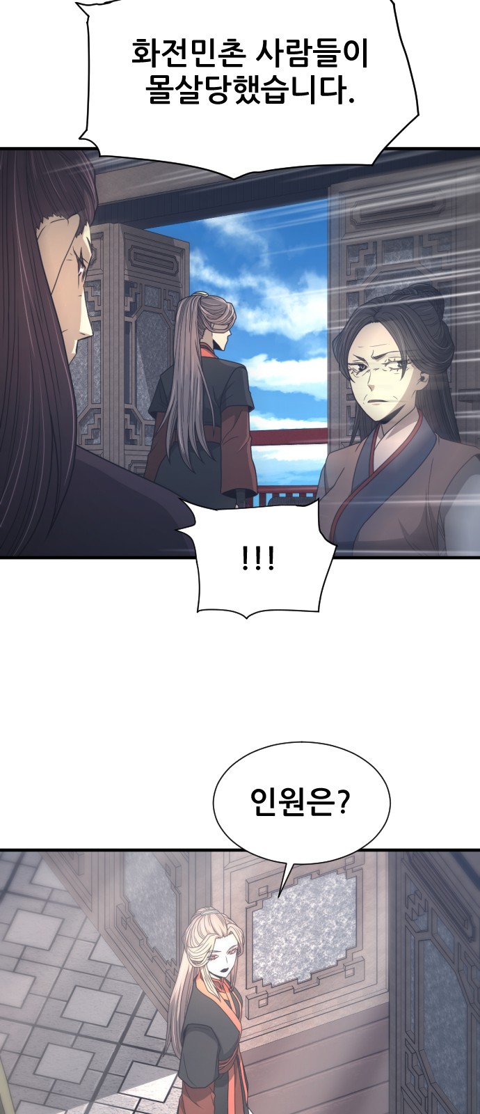 52 페이지