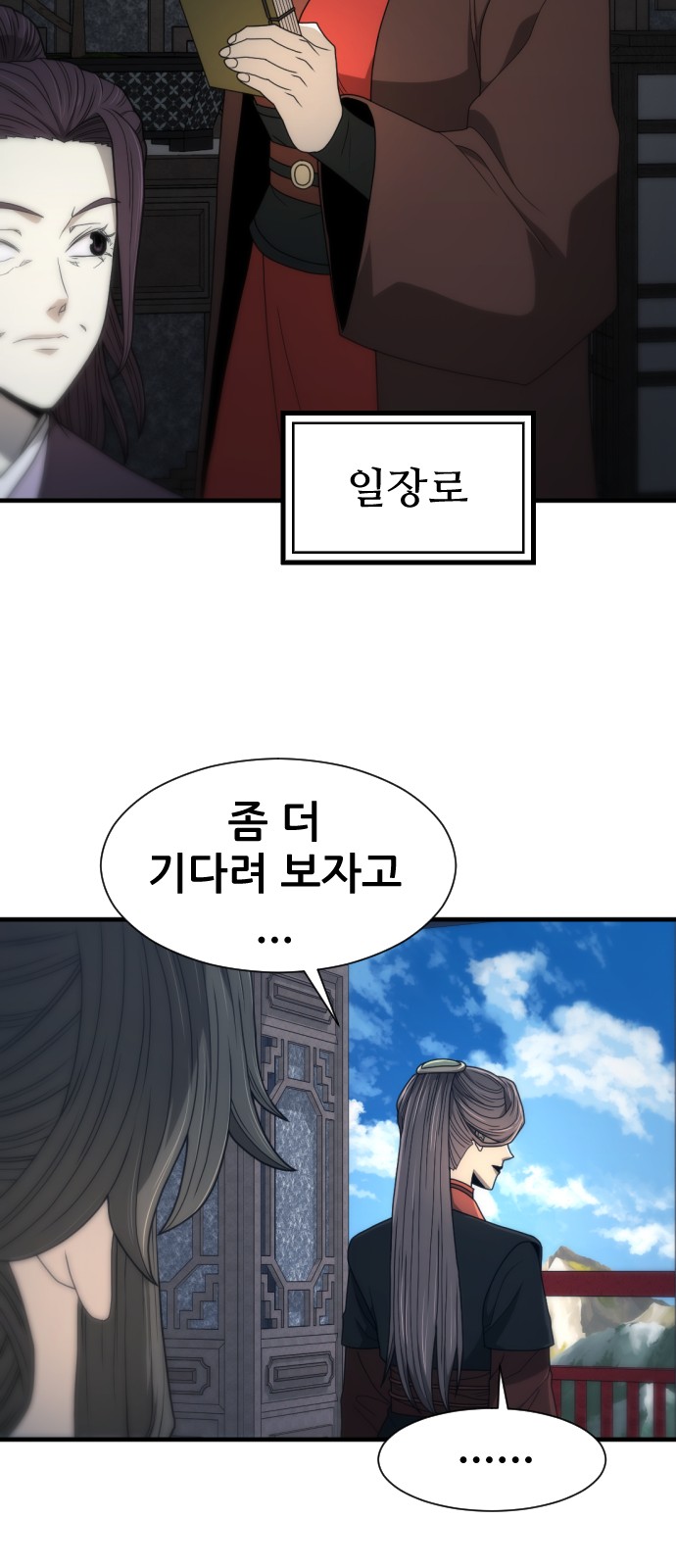 58 페이지