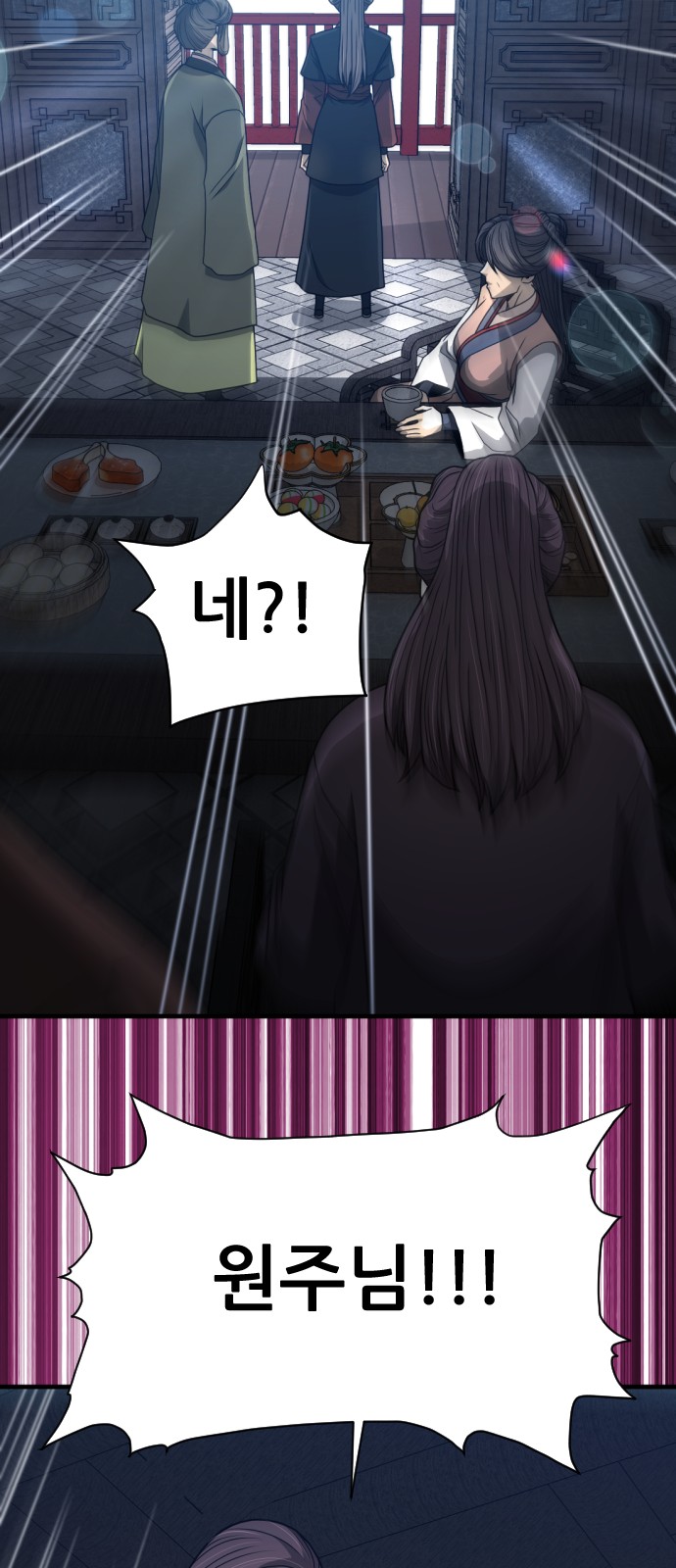 61 페이지