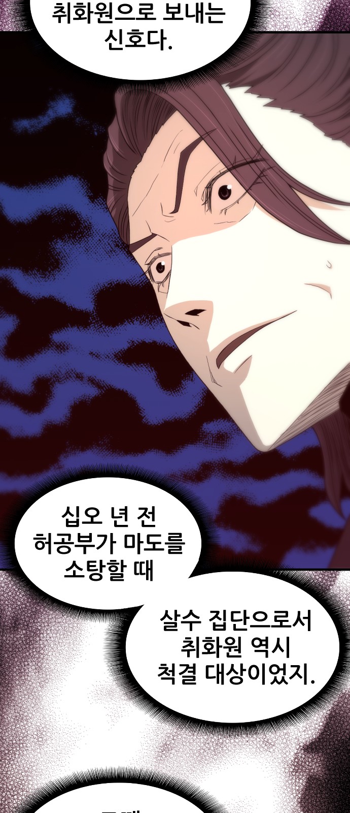 66 페이지