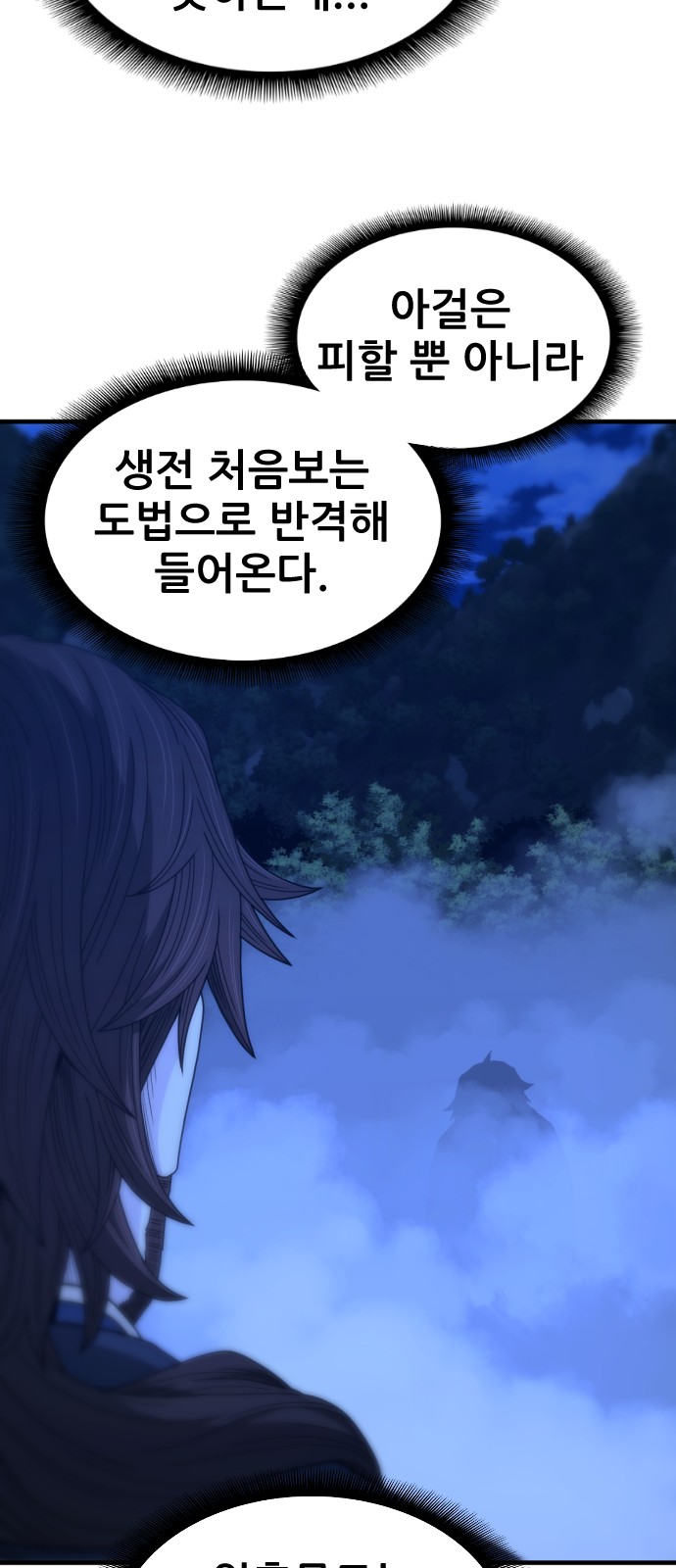 45 페이지
